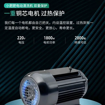 Xiaofeiwei 1207 High-Pressure Car: Car washing machine