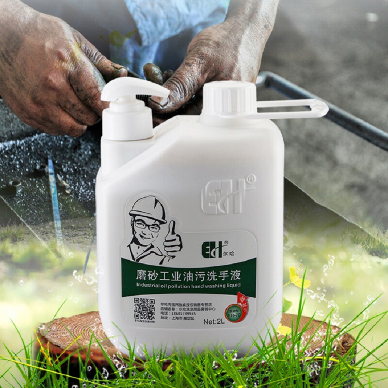 Erha Genuine Industrial Oil Stain Scrubbing Hand Soap for Heavy Oil Removal, Automotive Repair, Technician's Particle Cleaning Hand Wash Powder Paste Erha Genuine Industrial Oil Stain Scrubbing Hand Soap for Heavy Oil Removal, Automotive Repair, Technician's Particle Cleaning Hand Wash Powder Paste
