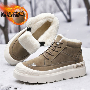 �羳ѩ��ѥ��Ь�����ӽq��ů�|���Ӻ���Ь�����������ˮ�\�Ӹߎ�