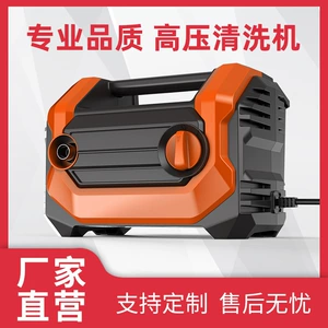 Cross-Border Supply of Ultra-High-Pressure Car Washing Machines for Home Use, Portable Hand-Held Cleaning Machines, Water Guns and Water Pumps from Manufacturers