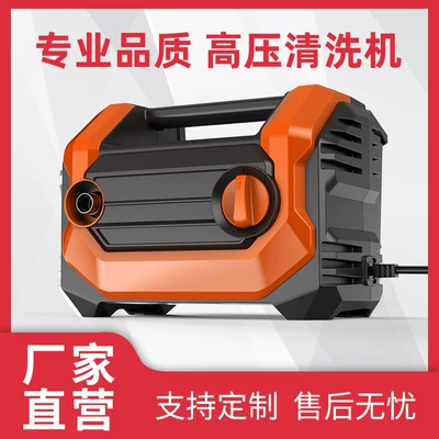 Car Washer, Shuǐbèng Car washing machine