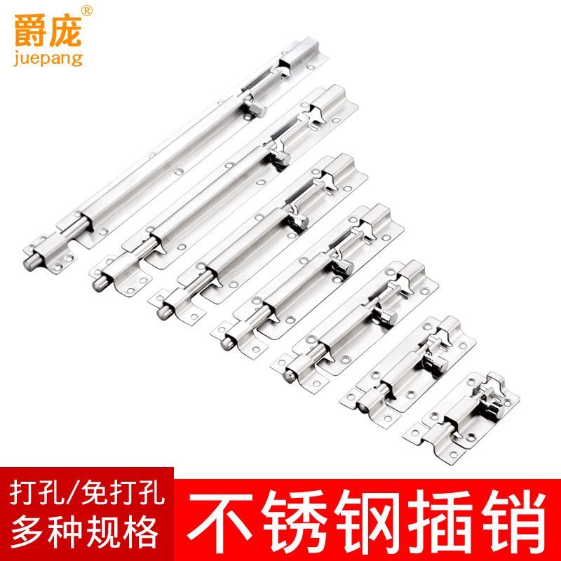 No punching latch 304 stainless steel door bolt door buckle anti-theft door latch lock bathroom wooden door latch door latch