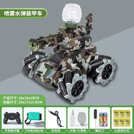 遥控车;棋牌/桌游;戏水玩具