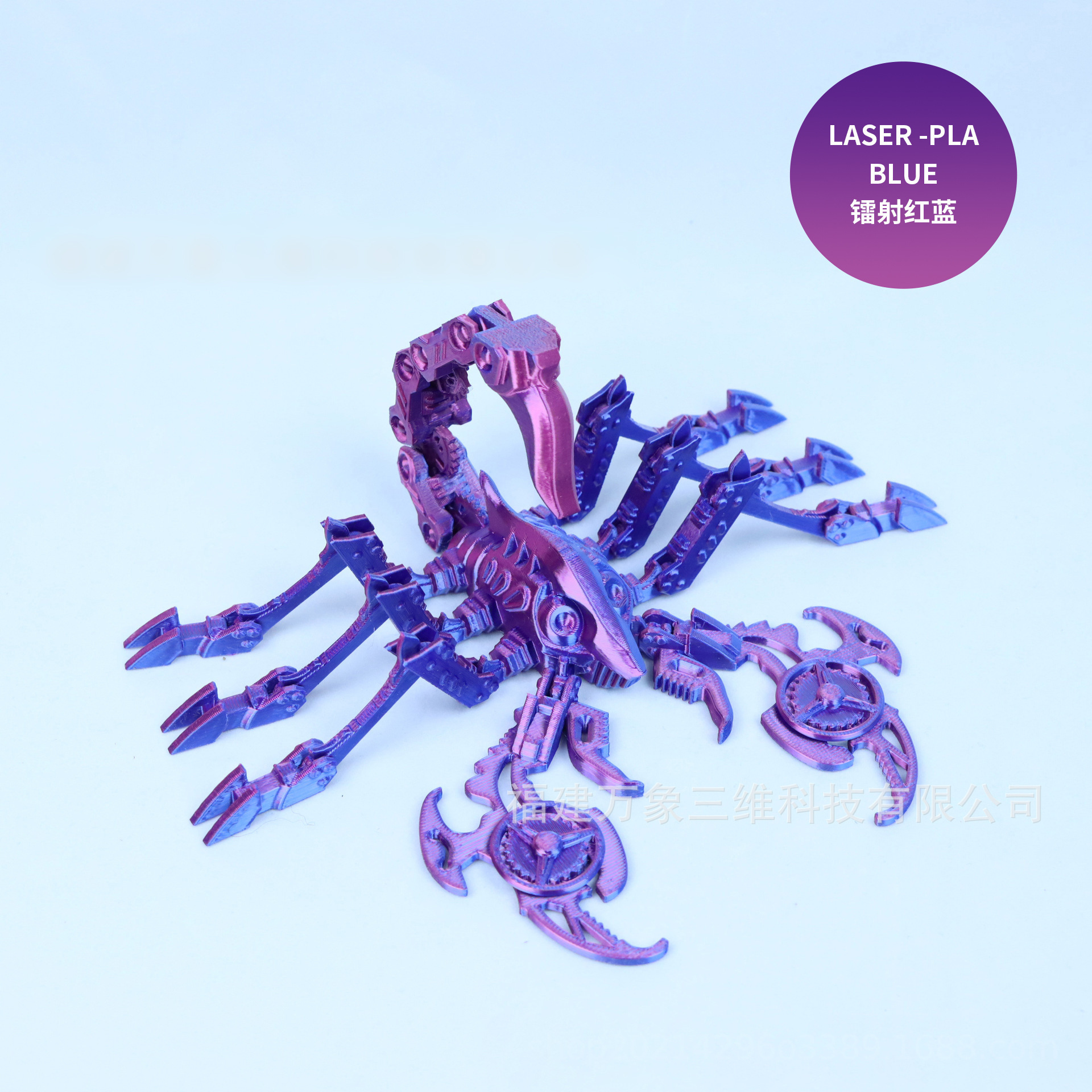 레이저 빨간색과 파란색