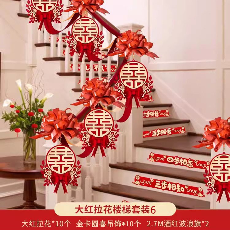 레드 플라워 계단 장식 6 [5.4 미터 수배 가능] (레드 플라워 10 + 라운드 해피니스 골드 카드 펜던트 10 + 웨이브 플래그 2)