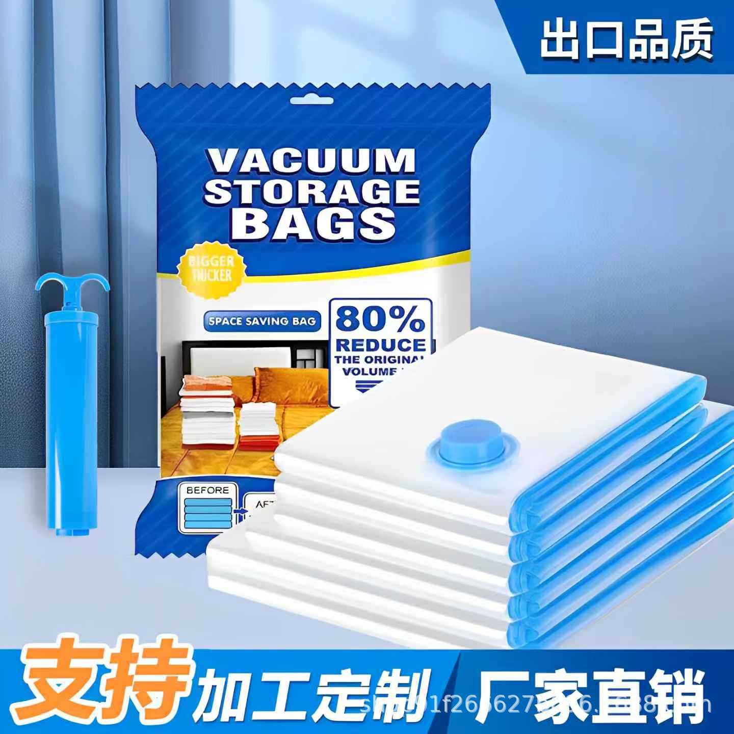 Bolsa de compresión de vacío azul transparente transfronteriza gruesa, colcha de ropa doméstica, bolsa de almacenamiento de compresión a prueba de polvo a prueba de humedad de gran capacidad