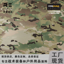 MULTICAM����MCȫ�����Բʲ�1050D����CORDURAӡ����������PU����