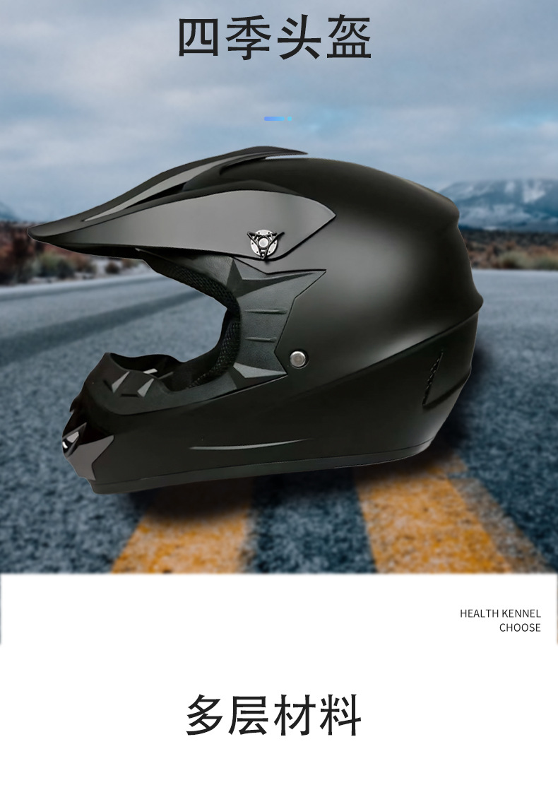 Cross-Border Foreign Trade Off-Road Helmets, Beach Bike Helmets, Youth Mountain Bike Downhill Helmets, Go-Kart Helmets, Electric Bike Helmets