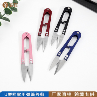 Hu Yidao small yarn scissors cross stitch thread head small scissors household U-shaped small spring scissors tailor mini yarn scissors wholesale