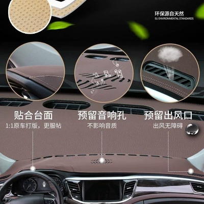 Mat Front Desk Mat, Günəş əleyhinə siperlik - langyi-xinyousuperfiber-leatherfront-window-coffee-color-with-coffee-stitching