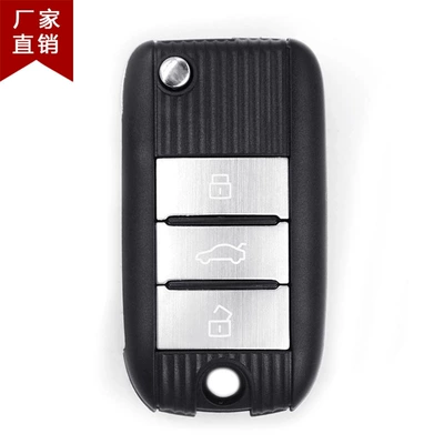 Suitable for Roewe RX5RX8 remote control key I5I6 car folding key replacement shell (Car Keys)