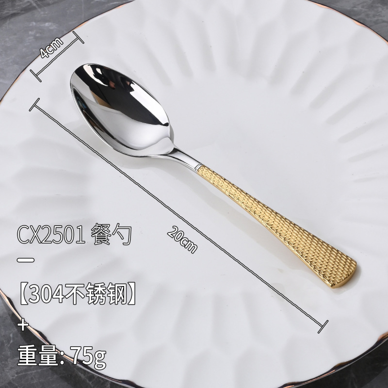 304不锈钢欧式轻奢高档餐具双面鱼尾纹家用酒店西餐茶勺牛排刀叉|undefined
