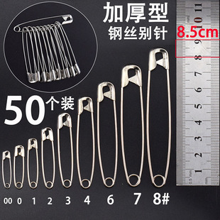 Ying Yu old-fashioned simple large pin children's pin insurance pin plus size clothes tag paper clip back