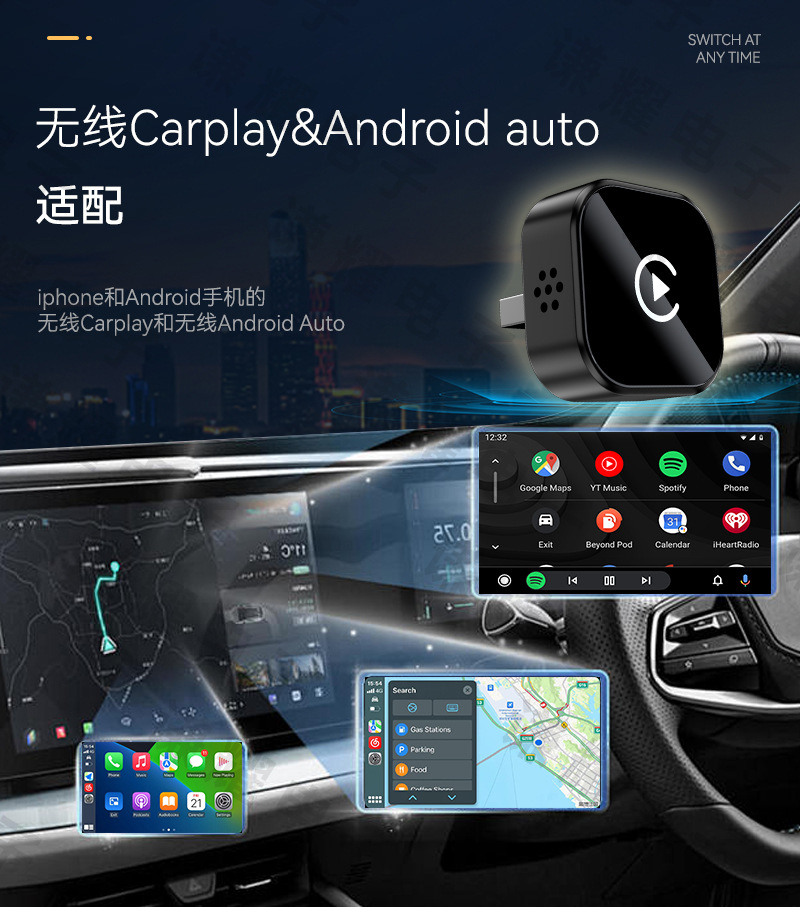 Cross-Border 2-in-1 Wireless Carplay Adapter Smart Car Connectivity Box Android Autocarplay Box