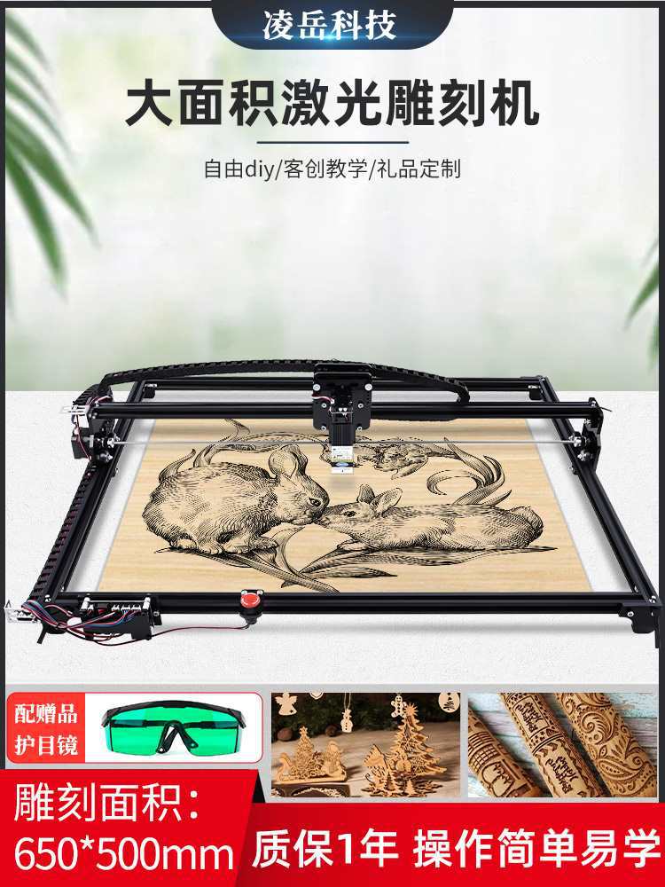 激光切割机小型便携台式用打标机diy多功能大面积木材雕刻机