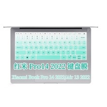 适用于2022款红米小米RedmiBook Pro 14英寸笔记本电脑键盘保护膜