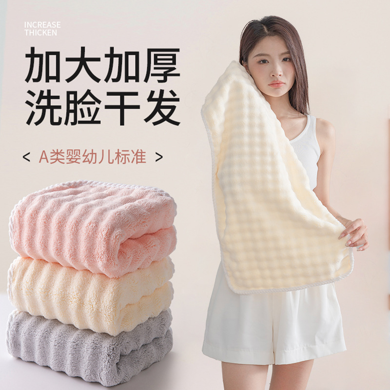 Antibacterial cotton soft quick dry towel for home use for face…