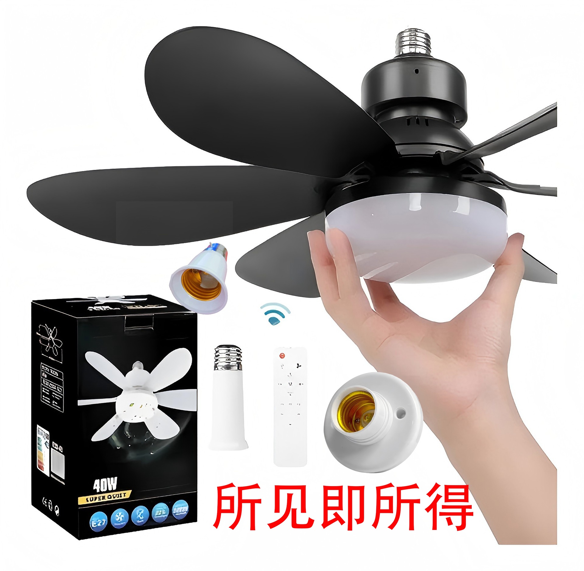 Ventilador de Techo con Luz E27 de ABS Silencioso para Comedor y Dormitorio