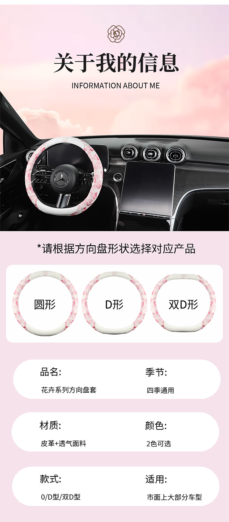 2025 New Style Lace Car Steering Wheel Cover Factory Direct Sales Dropshipping Car Accessories for Women Cross-Border Foreign Trade