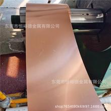 T2高纯紫铜箔C1200止水红铜箔TU2 TU1无氧铜箔C1011 C103导电铜箔