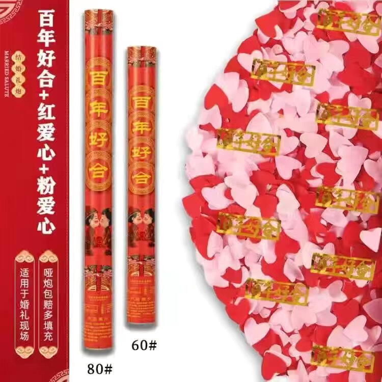 結婚祝い用品大全結婚祝いの砲撃筒が開業しました。|undefined