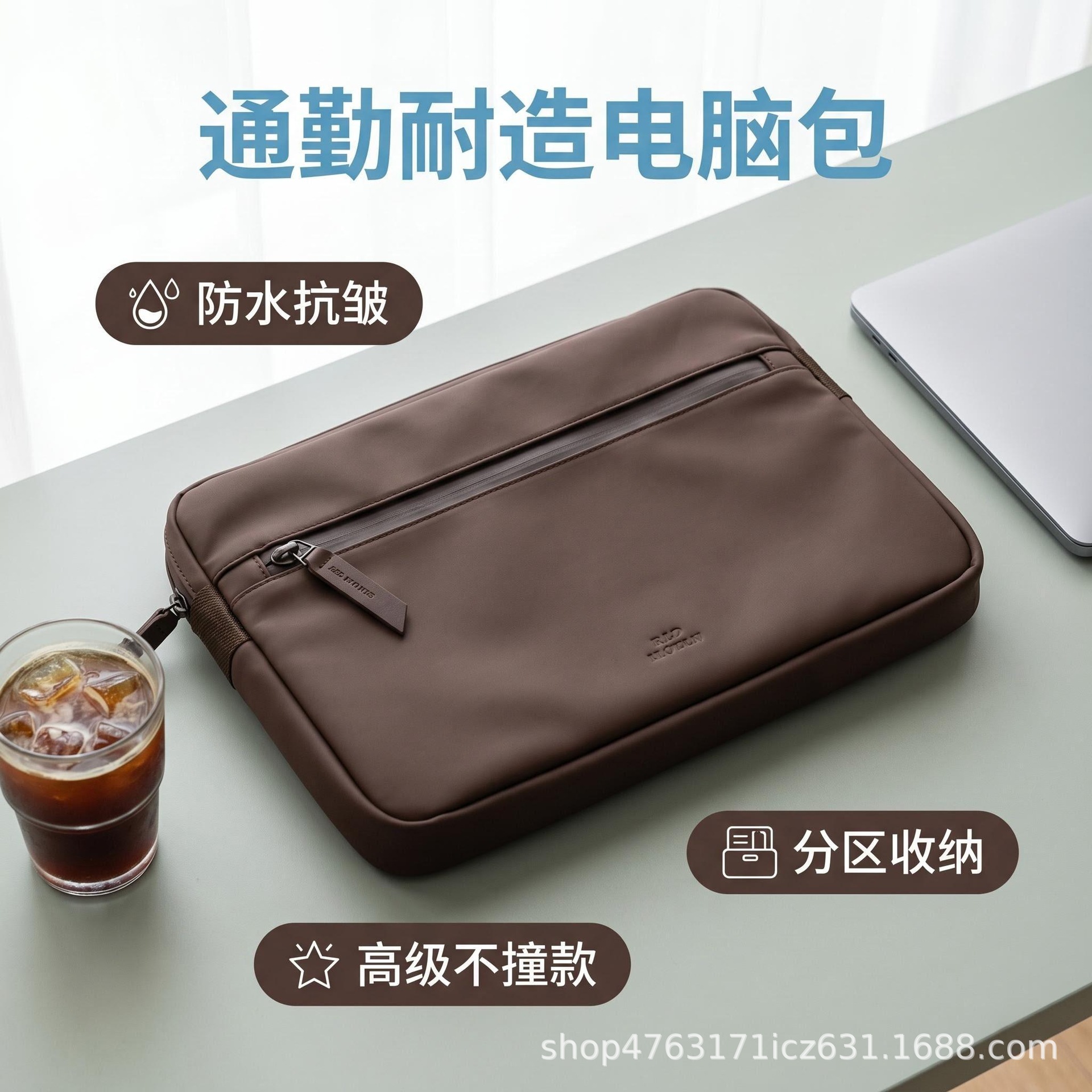 Matte dark brown laptop bag, waterproof and wrinkle-resistant, portable notebook storage bag, lightweight commuter tablet sleeve bag