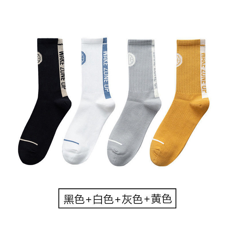 [4쌍] 블랙+화이트+그레이+옐로우