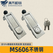 MS606-1����i���P�늙��i������iMS606-2ƽ��C��늙��䏗�i