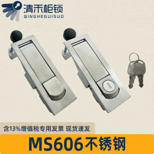 MS606-1����i���P�늙��i������iMS606-2ƽ��C��늙��䏗�i