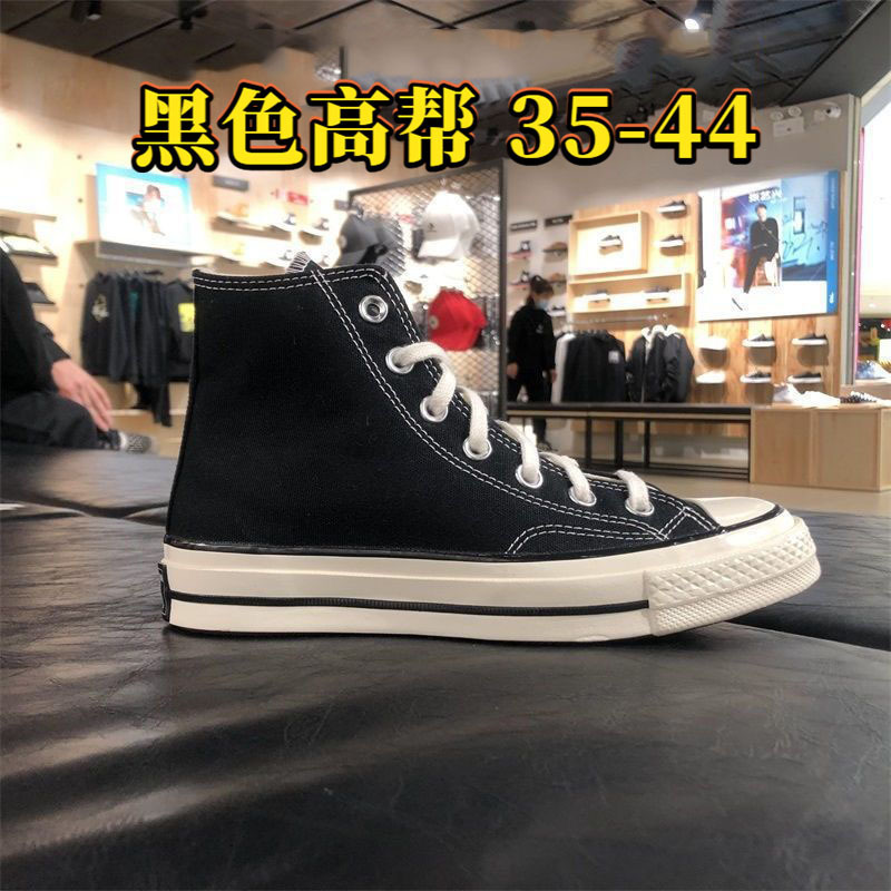 Putian Meiqi Converse Canvas Shoes 1970S Sneakers Black High-Top Vulcanized Shoes Campus Fashion Versatile Original Shoes