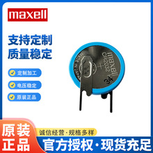 Maxel�f��CR2032H���⺸�_�~��늳��m����܇̥�����Â������x��