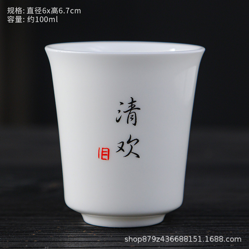 난초 향기 컵 (청환)