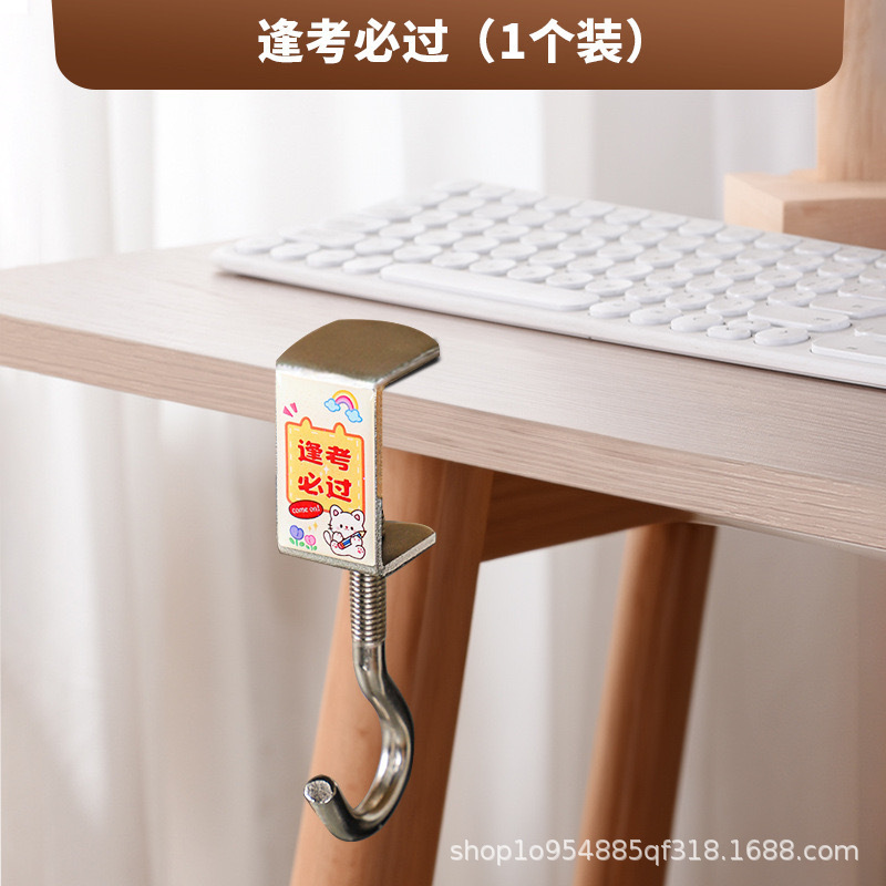 かばんはテーブルを掛けてかばんを掛けて移動可能にフックします。|undefined
