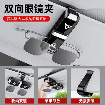 Sunglasses Holder Raval Bill — Car Glasses Clip/Bill Clip