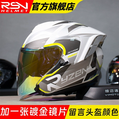 Motosiklet dəbilqələri – Helmet Windproof and Warm for - s-add-a-gold-plated-lens-message-helmet-color