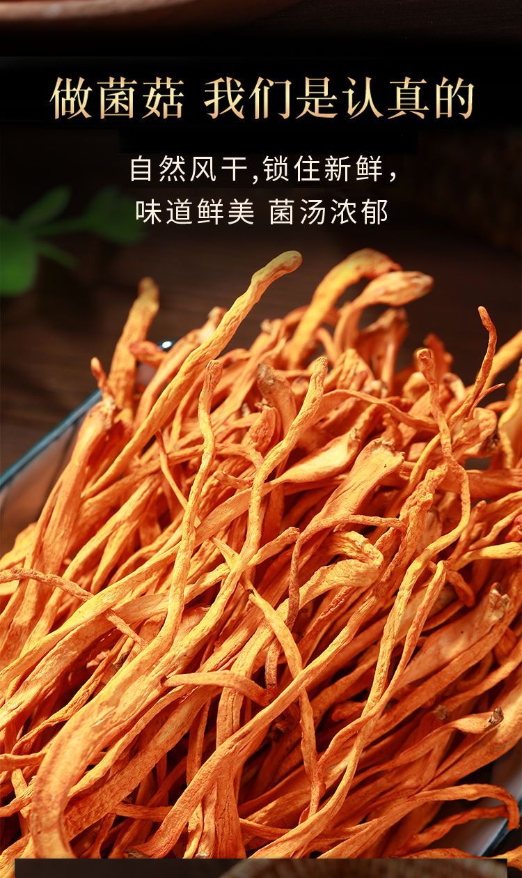 Dried Cordyceps Flower 500g Jin Chong Hua Spore Head Caterpillar Fungus Mushroom for Soup and Tea key features