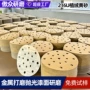 定制圆形吸尘除锈砂纸
