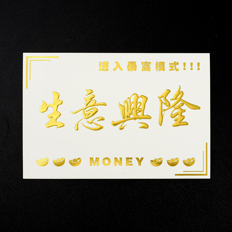 Ceremonia de apertura suministros de cesta de flores Tarjeta de cesta de flores tarjeta de felicitación festiva grande tarjeta de felicitación cuadrada material de embalaje de flores