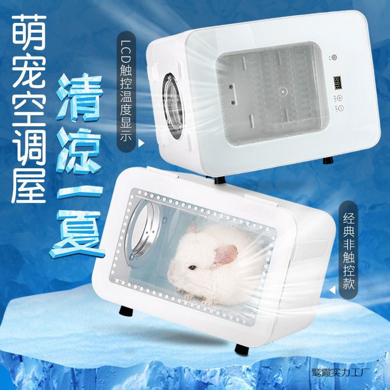 Totoro Ice House Summer Cooling Pet Sable Hamster Nest Summer Special Supplies Air Conditioning Cabinet Cage Electronic Ice Nest Ice Cage