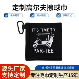 毛巾;运动巾;法兰绒毯