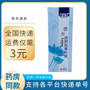 ����˼������ꎿ���ϴҺ300ml �°��b ����˼˽�ܿ���ϴҺ