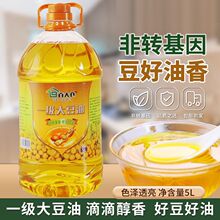 �|�����ͷ��D����һ����������ʳ����ɫ����5L���l���]���uͨ