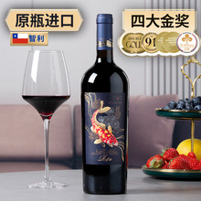 傲鱼智利原装原瓶进口红酒尊蓝R4S半甜红葡萄酒水批发代理礼盒装