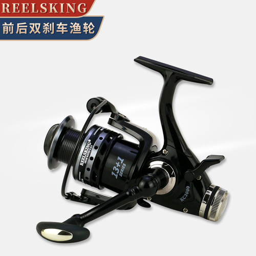 REELSKING cross-border double-discharge front and rear brakes all-metal cup fishing reel carp wheel reservoir fishing reel