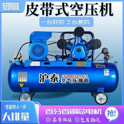 Pump 220V High Power: Hava kompressorları