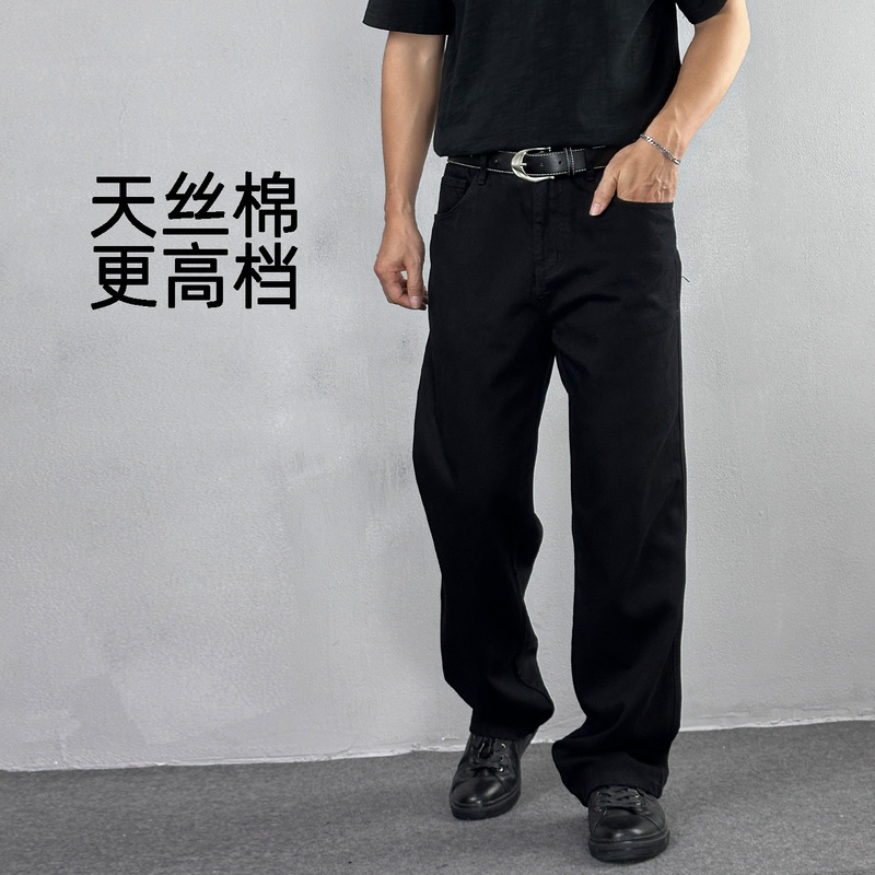 Factory Direct Supply American High Street Style Men's Casual Pants Versatile Basic Slim-Fit Long Pants Made of Lyocell Fiber Casual Pants Factory Direct Supply American High Street Style Men's Casual Pants Versatile Basic Slim-Fit Long Pants Made of Lyocell Fiber Casual Pants