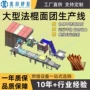 分割生产毛毛虫吐司生产线