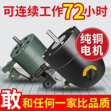 IL늙CR_~оرڒţ220VͨÙC^750