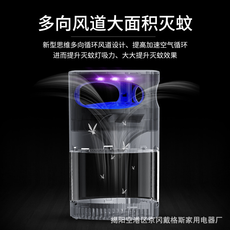 2025 クロスボーダー USB 蚊キラーランプ全自動蚊取り家庭用蚊キラー蚊よけランプ吸入光波蚊取りランプ|undefined