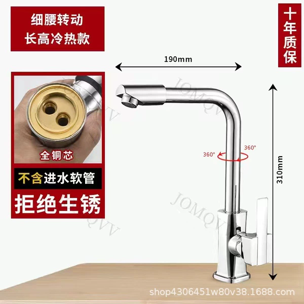 Slim waist, hot and cold, rotate high